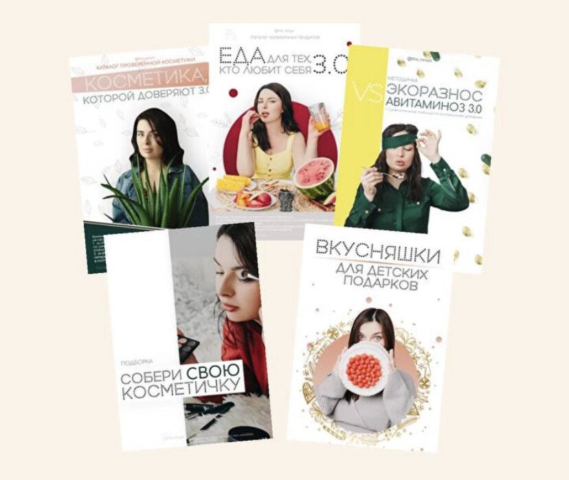 [the_nesya] Инесса Генералова ― Комплект 5 гайдов._0.jpg